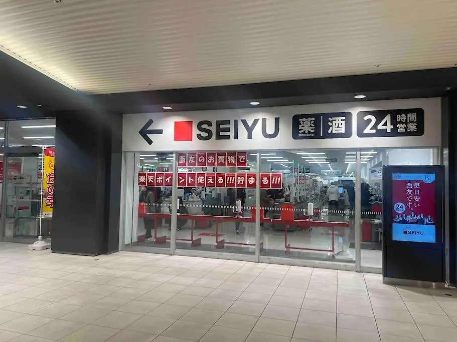 錦糸町 Apartment Tokyo