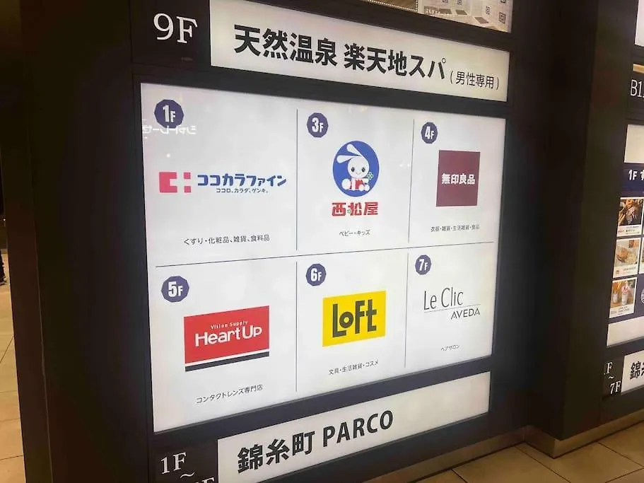 錦糸町 Apartment Tokyo Japan