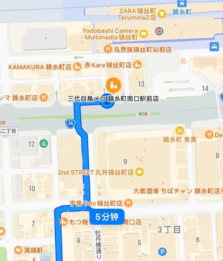錦糸町 Apartment Tokyo