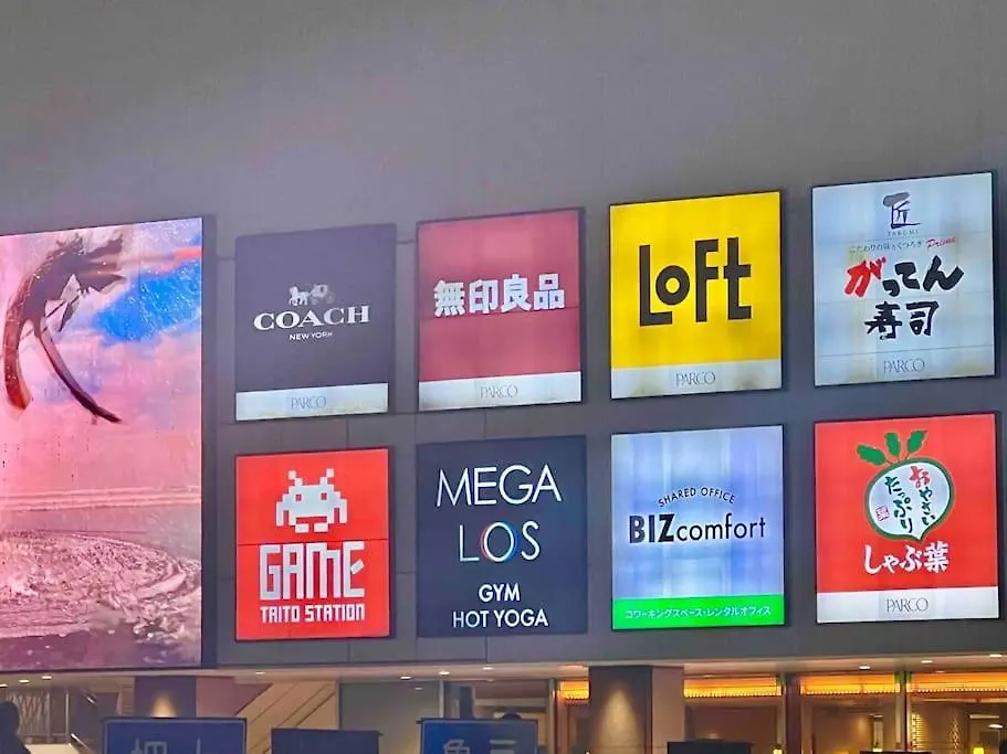 도쿄 錦糸町 아파트