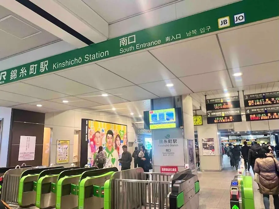 도쿄 錦糸町 아파트