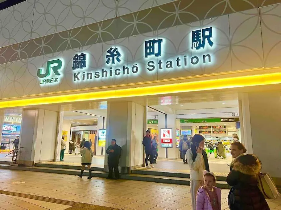도쿄 錦糸町 아파트